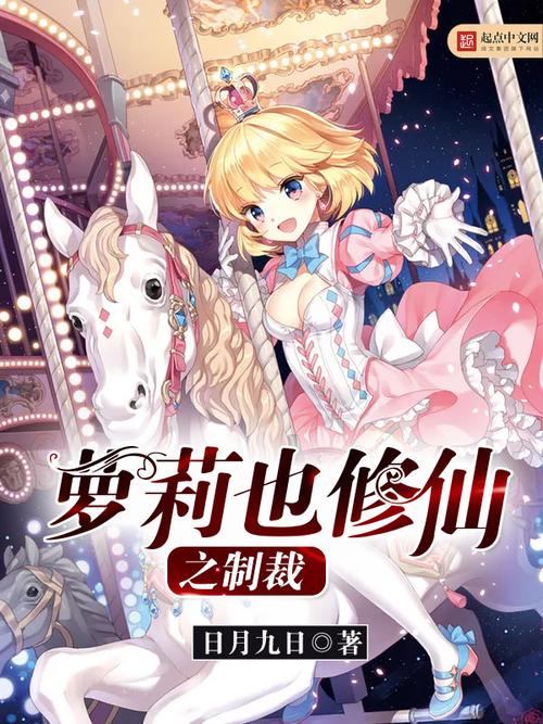 想下载110本萝莉小说？这些网站资源你绝对不能错过！