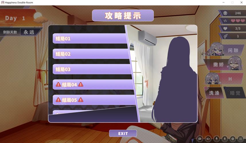 幸福的二人房下载地址大全,总有一款适合你!