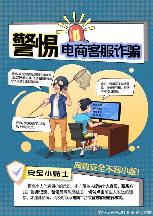 安全下载神器眼镜，远离病毒和恶意软件的陷阱