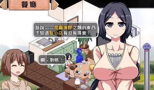 轻松玩转：命中注定的召唤术安卓汉化版攻略