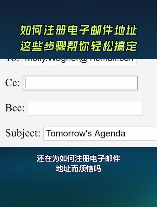 快速注册神秘电子邮件官方网站：体验私密邮件加密功能