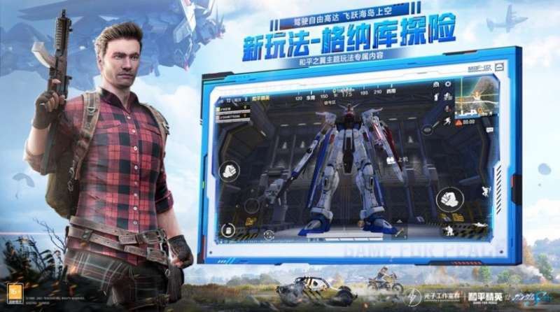 最新版菜鸟守卫与女王陛下官方正式版下载，立即体验！