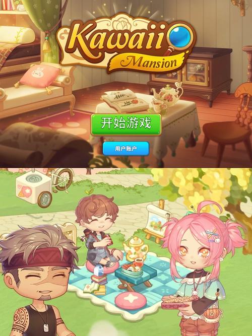 超级卡哇伊3游戏下载：分享我的游戏体验