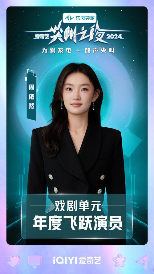 最后的希望最新演员阵容:实力派演员云集,演技炸裂