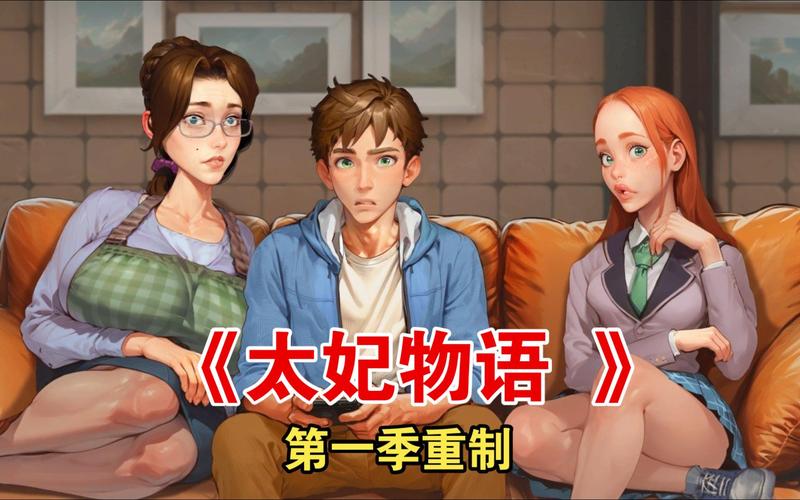 快速下载太妃物语重制版，玩转宫廷经营游戏！