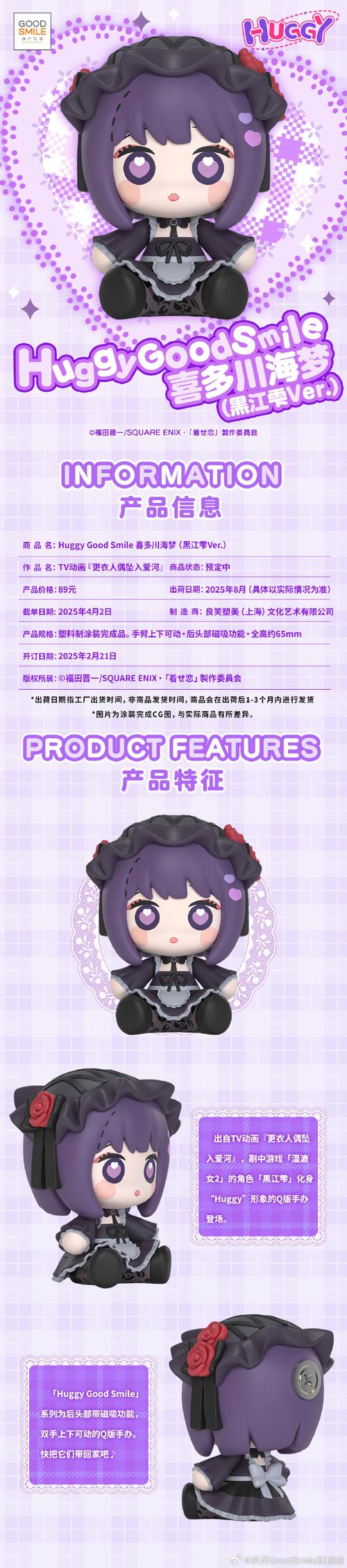 X游社安卓下载更衣人偶,简单易上手的休闲游戏。