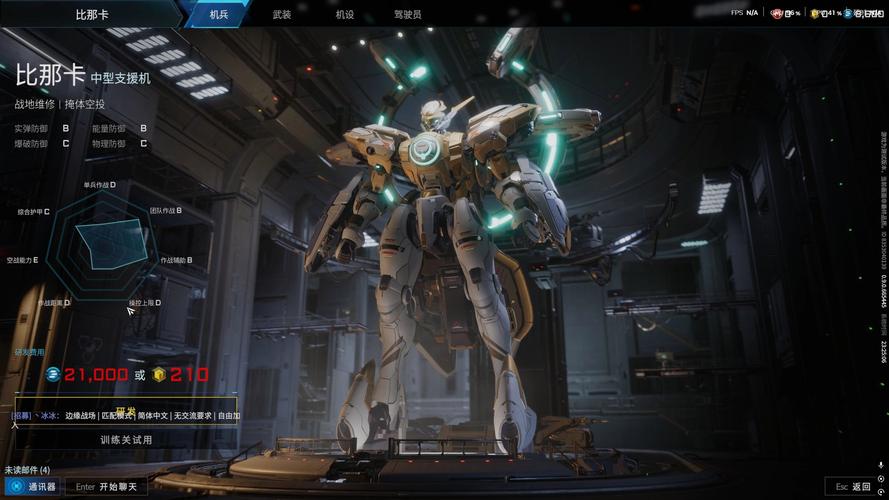 机甲学院最新活动上线：参与赢取丰厚奖励，不容错过！