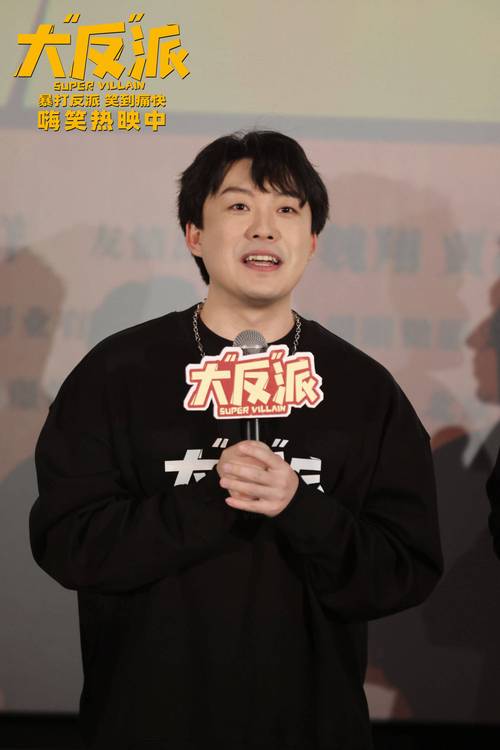 大反派最新动态:实力碾压,无人能敌?