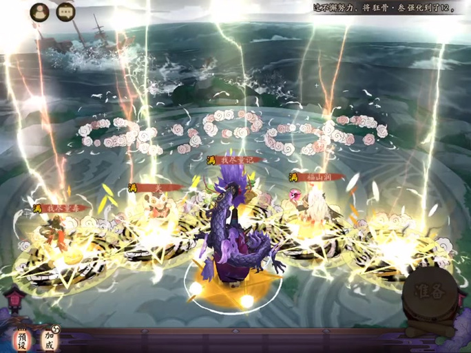 各平台除灵阴阳师下载地址汇总,方便快捷下载