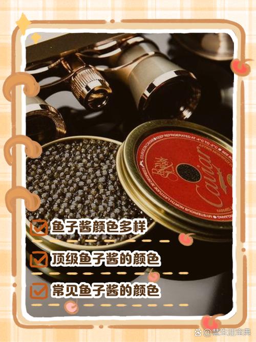 还在等什么？鱼子酱游戏官网等你来体验