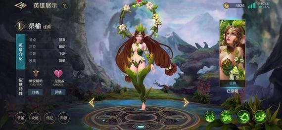 爱欲之塔游戏攻略:boss打法及战斗技巧分享