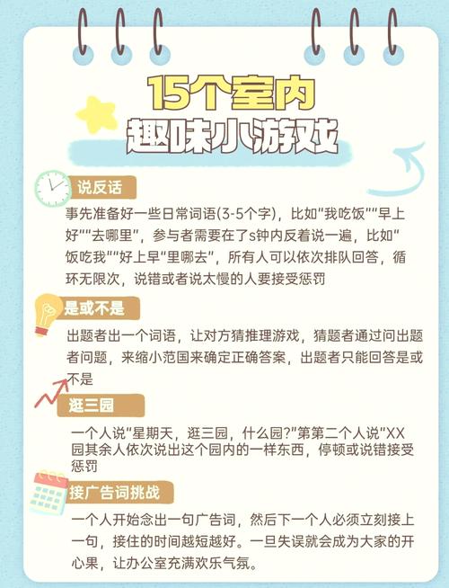 归巢游戏介绍:轻松闯关,回归温馨鸟巢