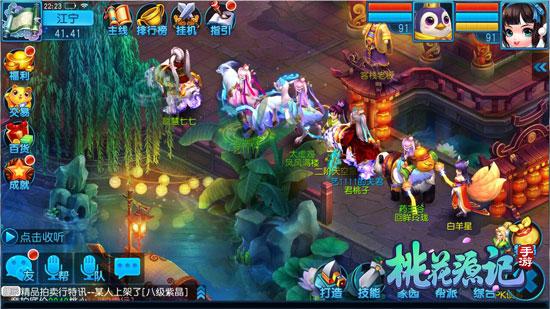 桃花境最新玩家评价：真实的体验分享