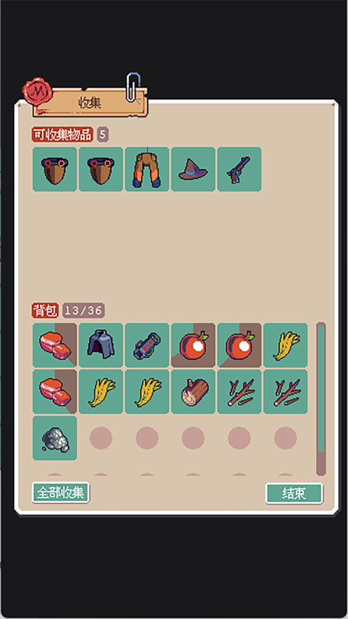 废土世界游戏玩法:英雄搭配及基地建设指南