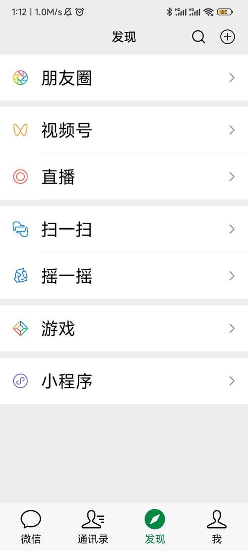 一键求救!微信关爱系统安卓版安全功能介绍