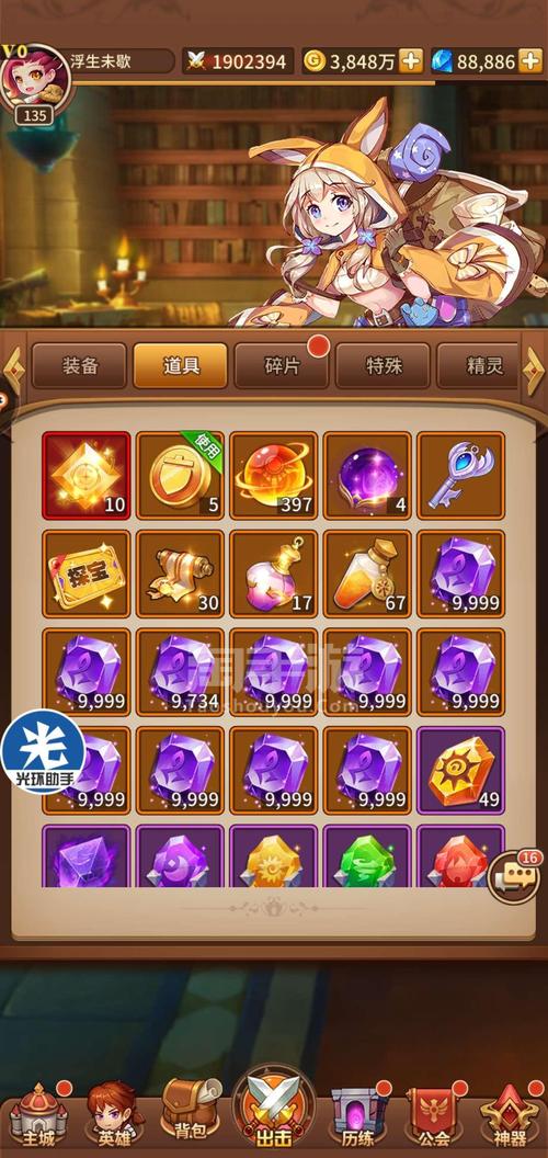 爱欲之都V0.195安卓版下载：手游资源轻松获取