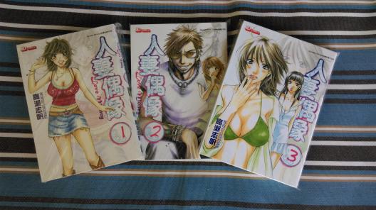 偶像人妻最新版本是多少?完整版资源下载地址分享