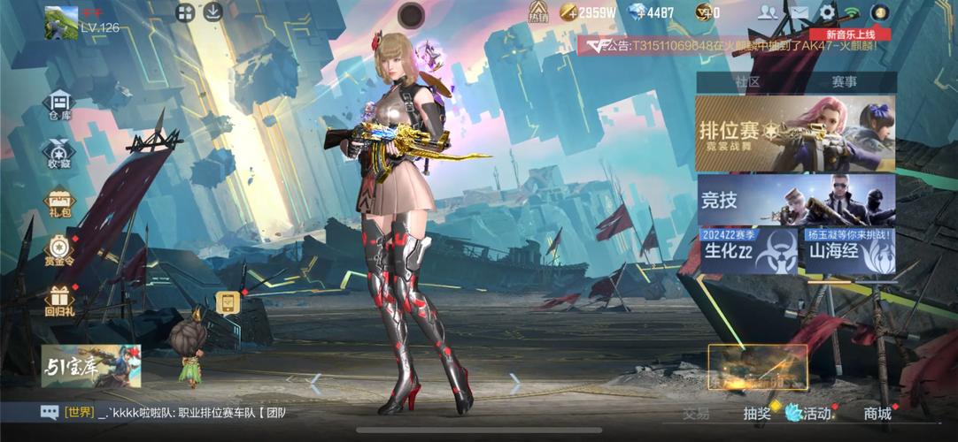 下载闪光圣姬马尾天星最新版：官方正式版游戏资源免费获取