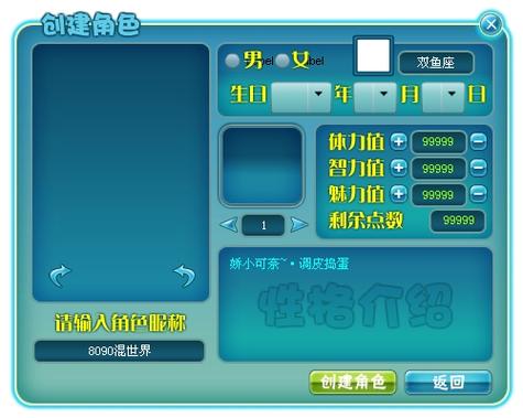 X游社安卓汉化：玩转诅咒之爱游戏攻略