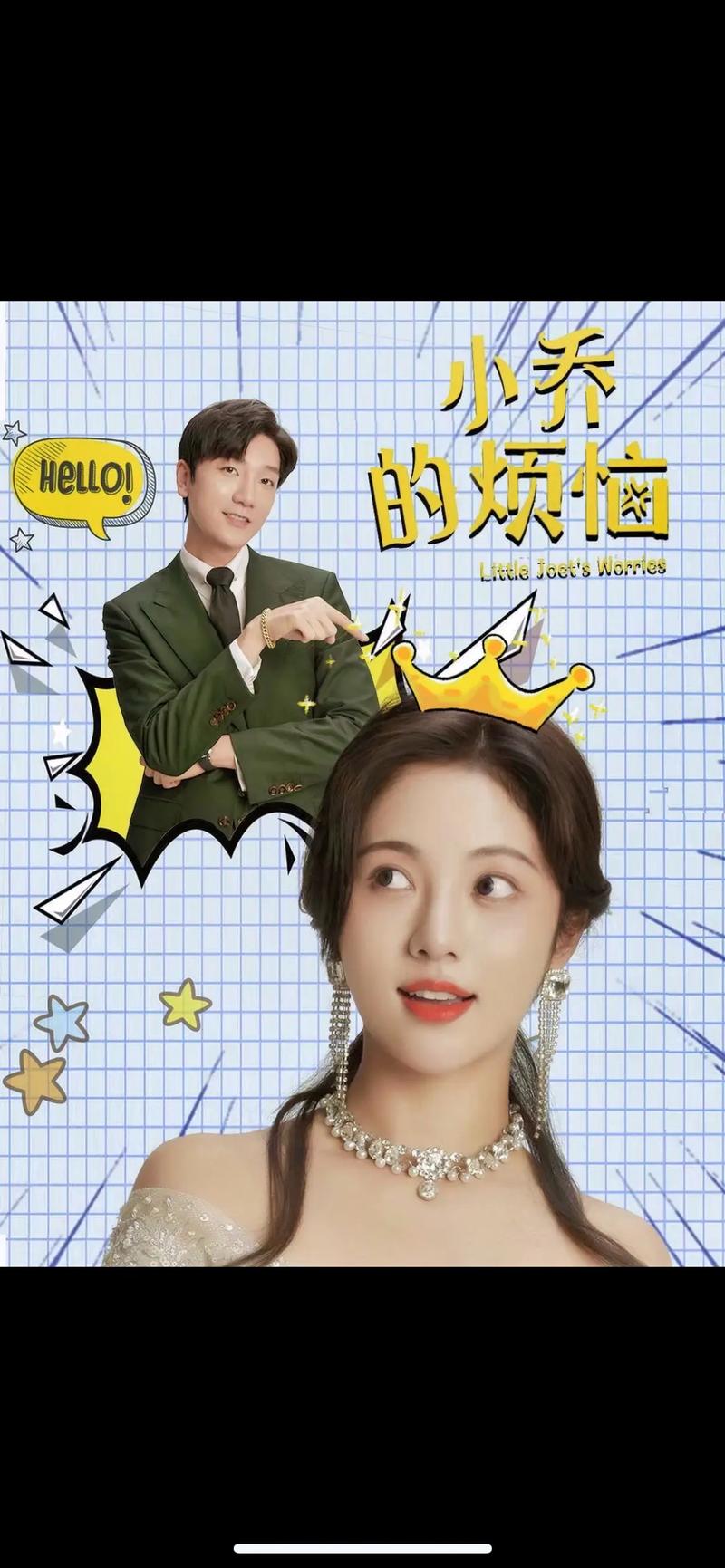 还在为乔甜下载烦恼?教你几招快速搞定