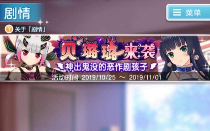 妃神会秘史游戏官网:剧情详解及全CG解锁方法分享