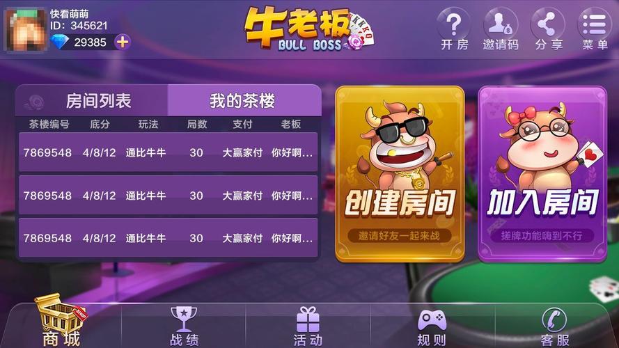 开局5个亿如何下载?快速下载方法大全