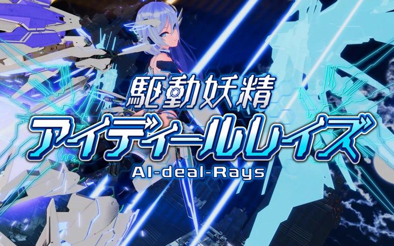 驱动妖精游戏:最新版本更新,全新内容等你探索!