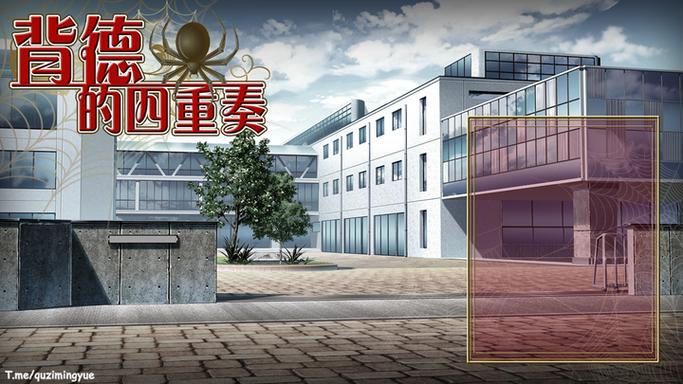 背德的四重奏杨过游戏测评:良心之作还是哗众取宠?