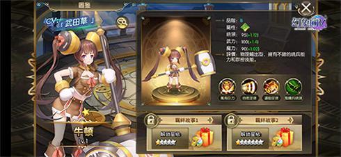 想玩时空的遗产V0.13绅士游戏？这篇评测告诉你答案