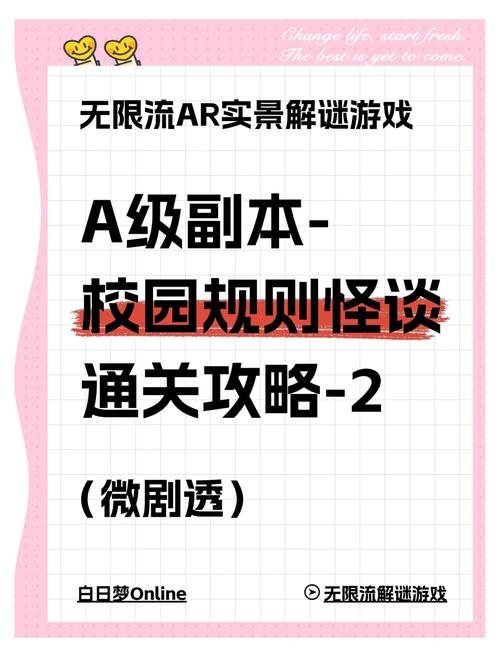 问题大学哪个版本最好玩？最新版本1.5.5下载推荐！
