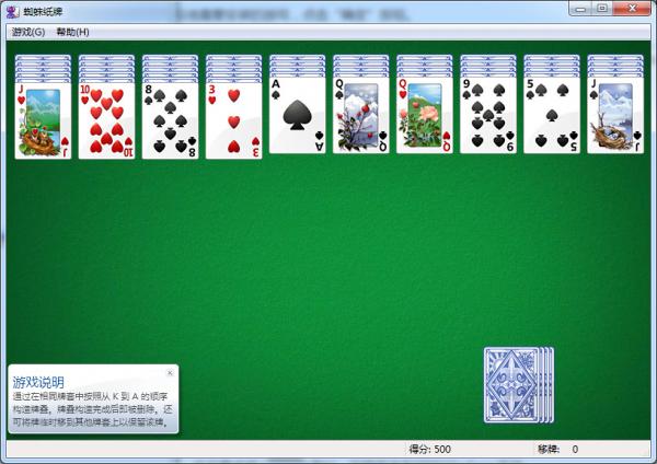 书呆子与蜂王:杨过游戏新体验,你玩了吗?