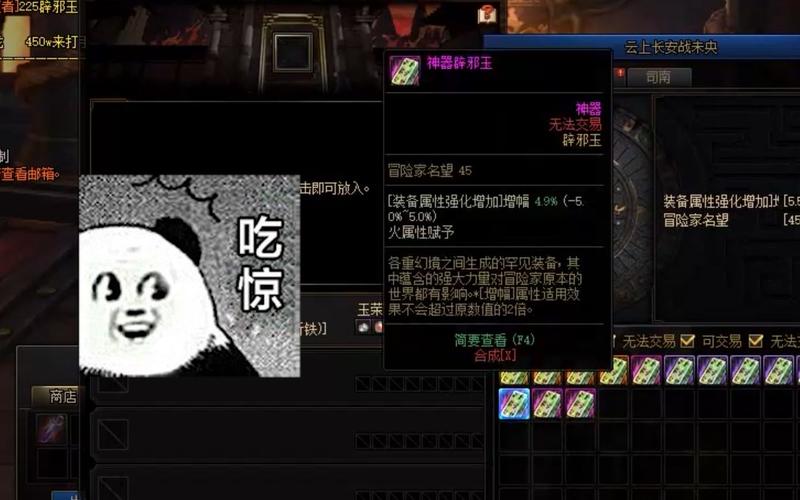 更好还是更糟游戏体验：是惊喜还是失望？