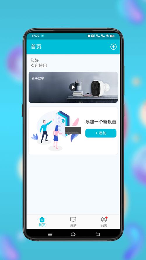 如何在KK小屋下载反叛的使徒？新手必看