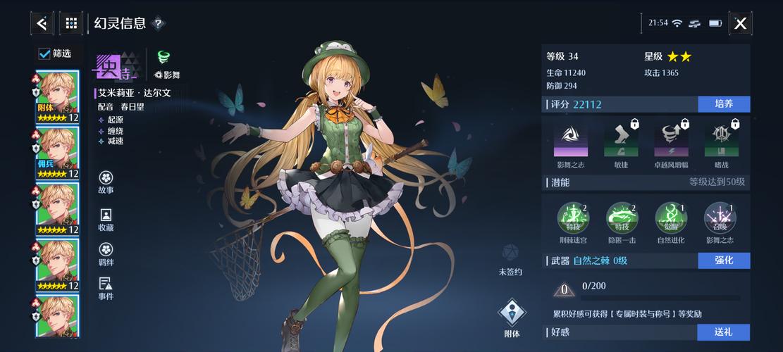 米莉亚战纪最新版本评测：画面精美玩法独特的游戏