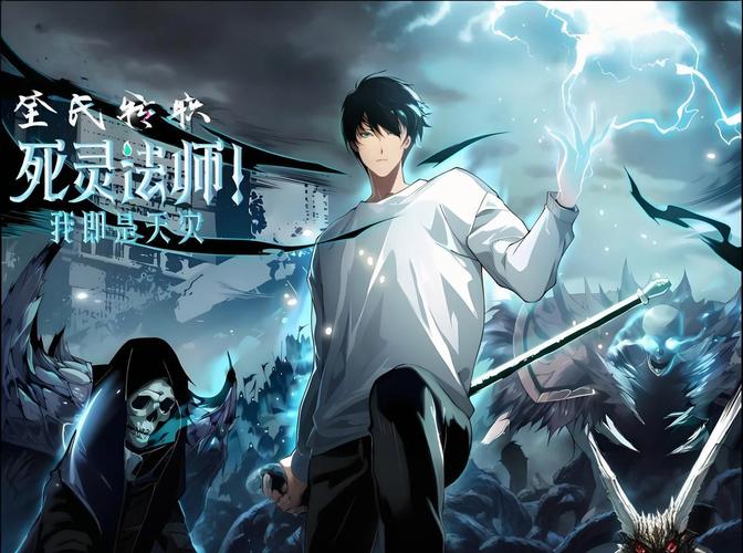 死灵法师安卓汉化破解版:无限资源等你来拿