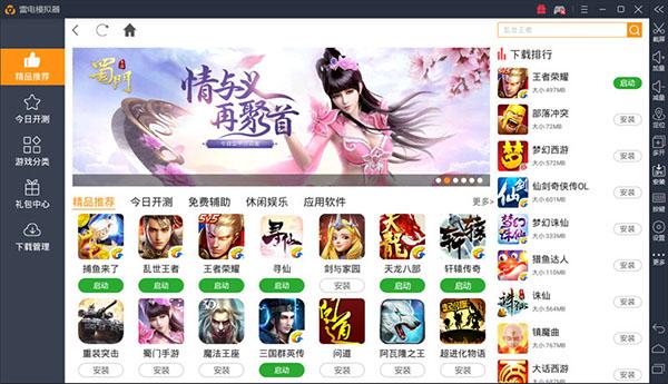 性爱酒店模拟器最新版本更新:新增内容抢先看