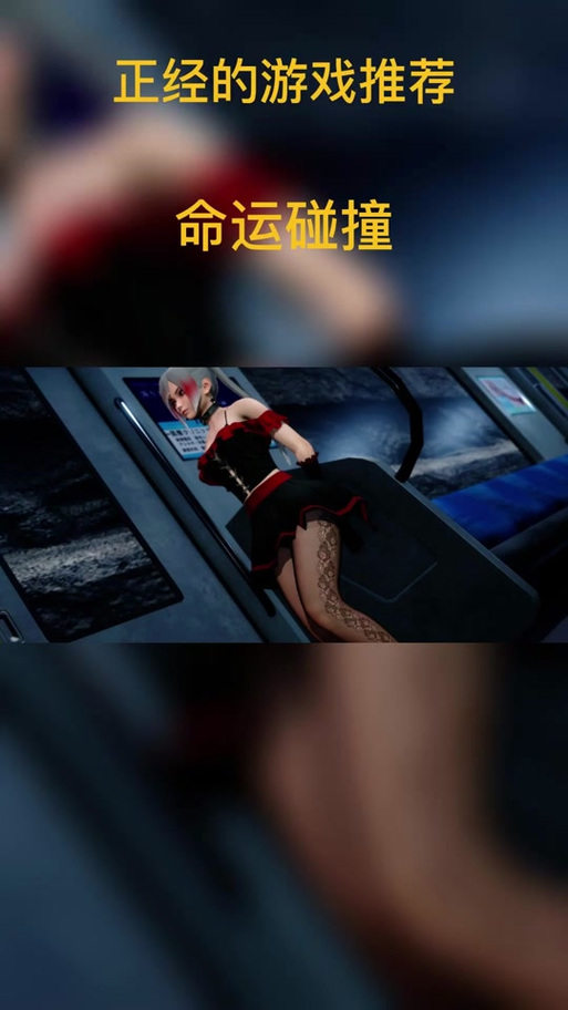 NTR办公室V20250226B杨过游戏:玩家评价及游戏下载地址