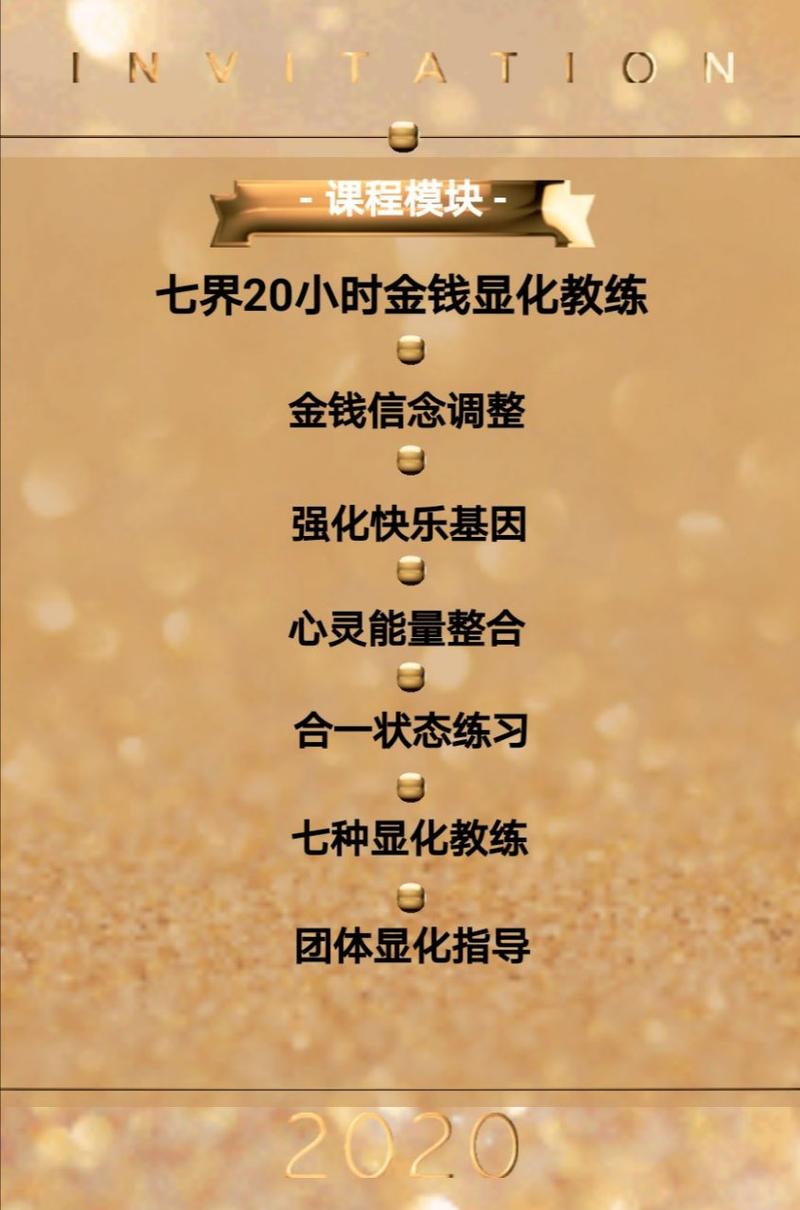 七界在哪下载？超简单下载方法分享！