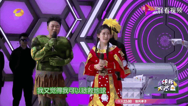 书呆子与蜂王:杨过游戏新体验,你玩了吗?