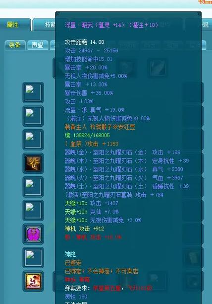 白嫖券杨过游戏体验:平民玩家白嫖杨过的秘密!