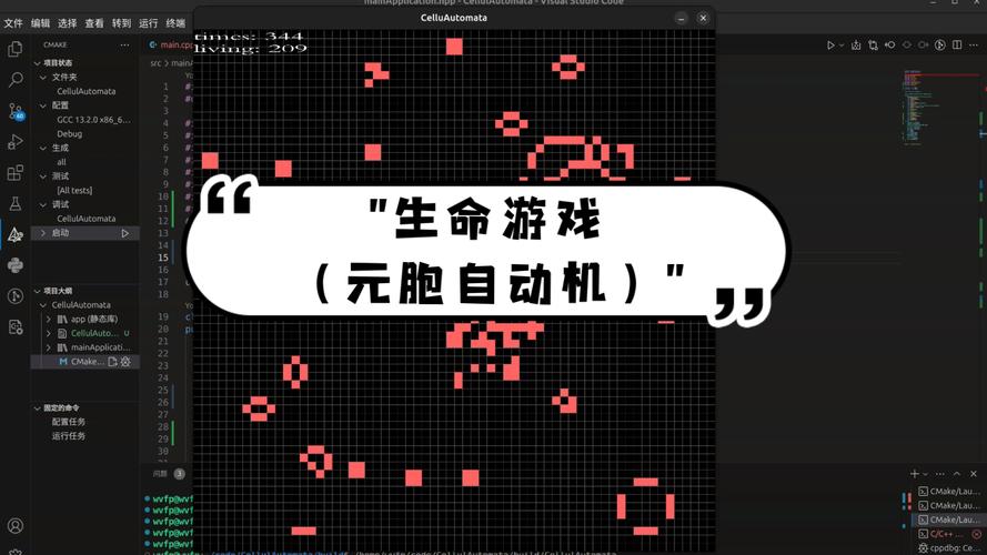 想玩生命体V0.18b最新版?这里有你想要的资源