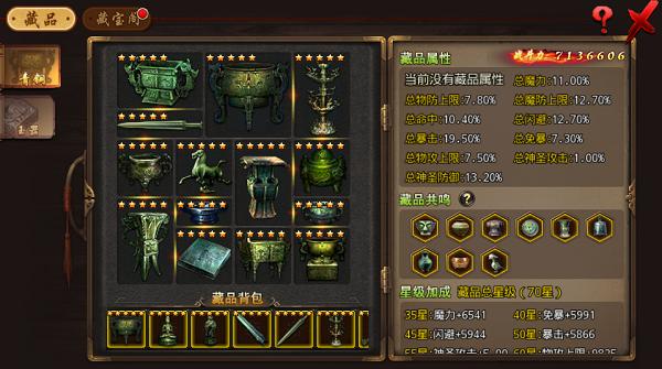 为了当上家主游戏：最新版本号及玩法详解