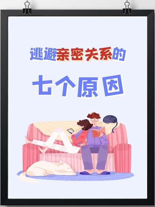 亲密接触下载地址大全,告别下载难题