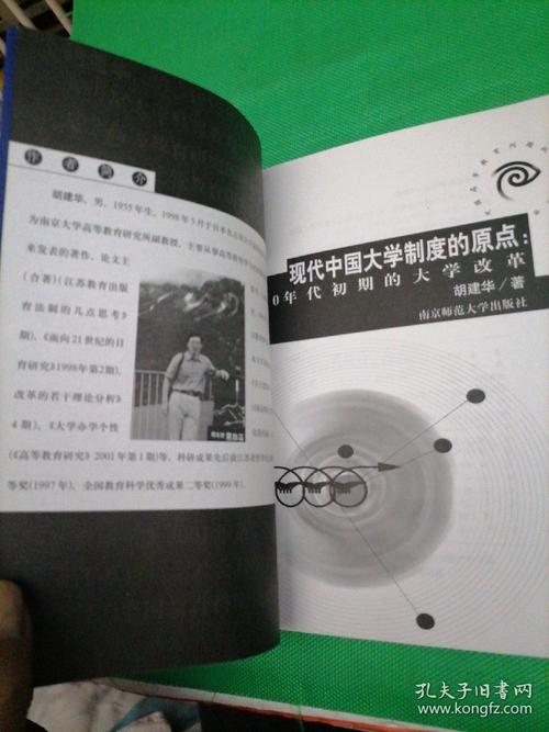 秘密01-50版本大全:各个版本剧情对比分析