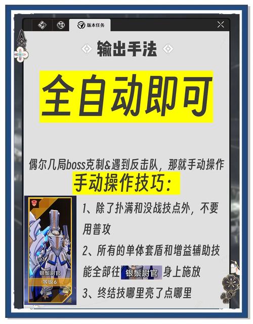 联合阵线手游下载教程:简单几步轻松上手