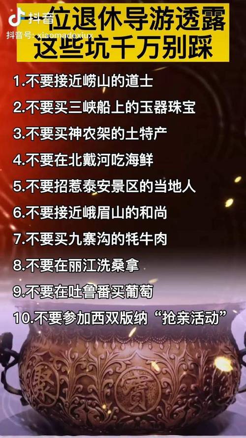 谜塔魔女下载地址大全:避坑指南助你畅玩