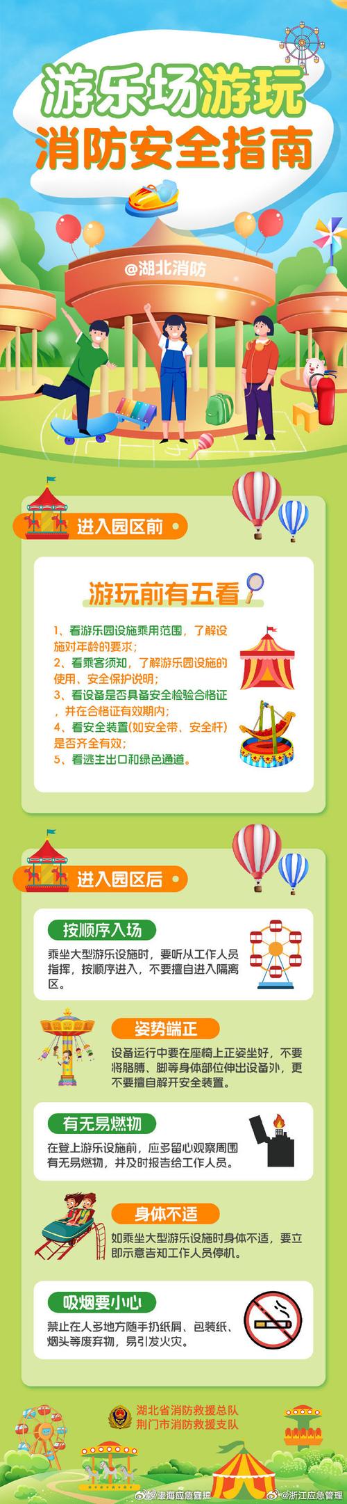 如何安全下载迷情医院?正规渠道下载避免风险