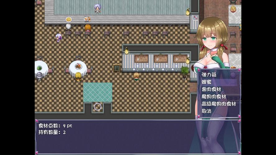 高速下载仙肴圣餐魔改版汉化版：解锁全CG剧情