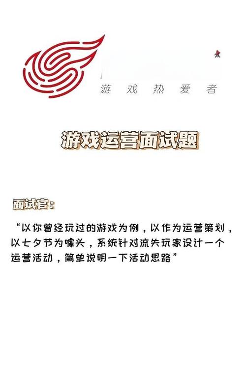 游戏公司面试有多坑?看完这篇,你就能轻松应对!