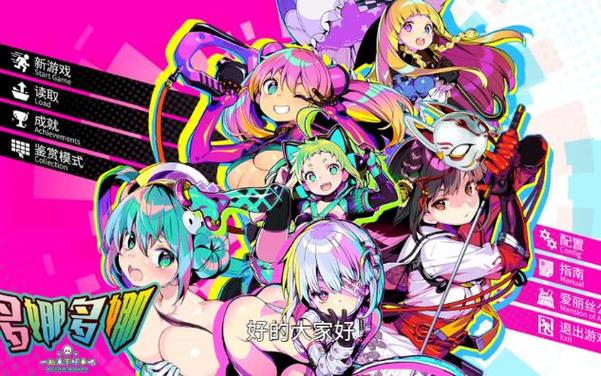 最新多娜多娜杨过游戏评测,超高人气等你体验